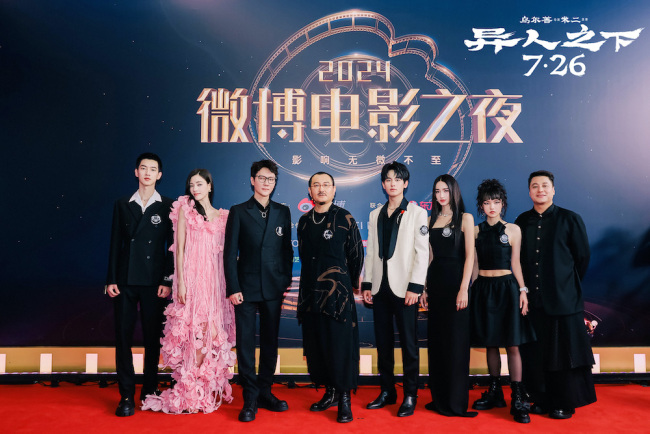 炫酷燃炸！《异人之下》上影节之行大放异彩