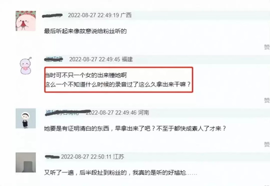 孟美岐事件是怎么回事（分析孟美岐事件的来龙去脉）
