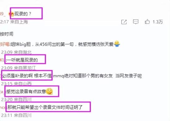 孟美岐事件是怎么回事（分析孟美岐事件的来龙去脉）