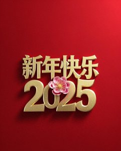 ​8首春节古诗词：愿得长如此年物候新，古人的年味有多美？