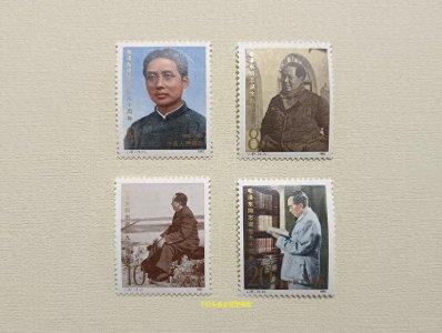 ​jt邮票（1983年——1991年）市场价格汇总