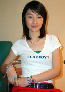 ​陈文媛吃鸡照全集事件现状 与富家男友结婚了