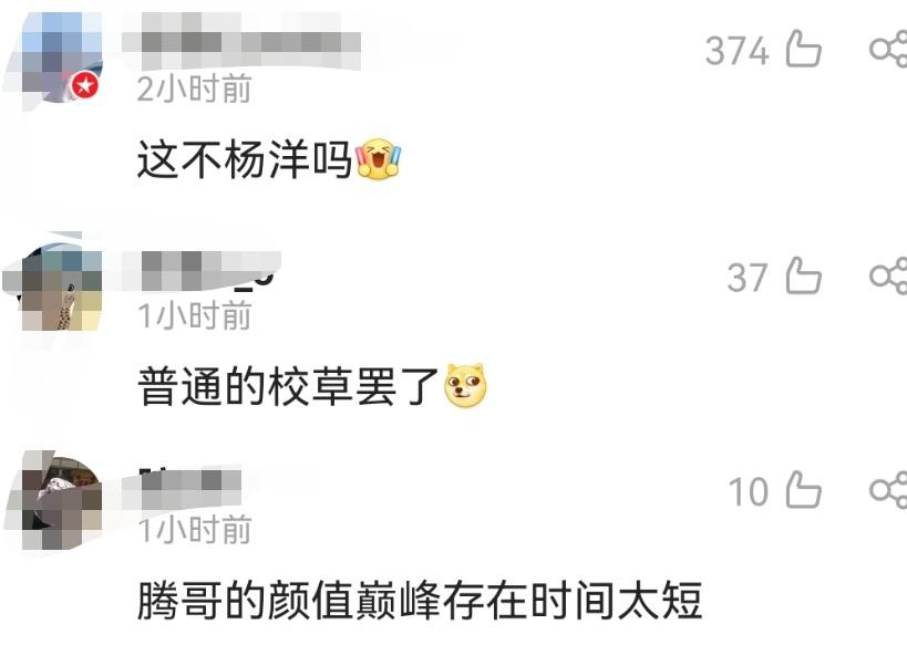 沈腾文代会证件照曝光，五官标致模样青涩，杜江都直言是其颜值粉