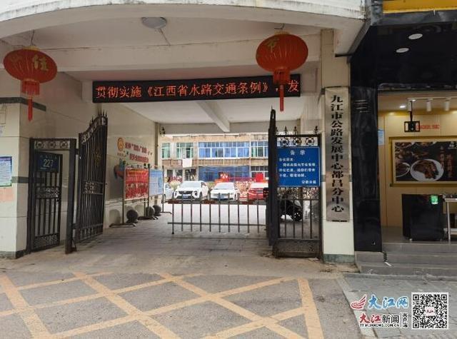 2.八一库岸在江西省抚州市南桥镇与九江市交界处,距市区28公里,交通方便。