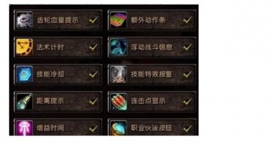 ​网易有爱插件怎么设置