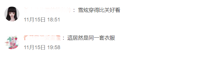 赵露思生图暴露身材比例，撞脸韩星张元英，全身照一出更加尴尬