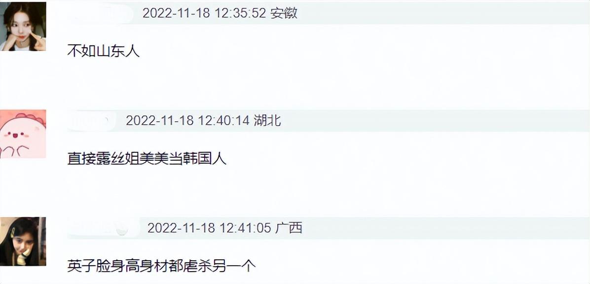 赵露思生图暴露身材比例，撞脸韩星张元英，全身照一出更加尴尬
