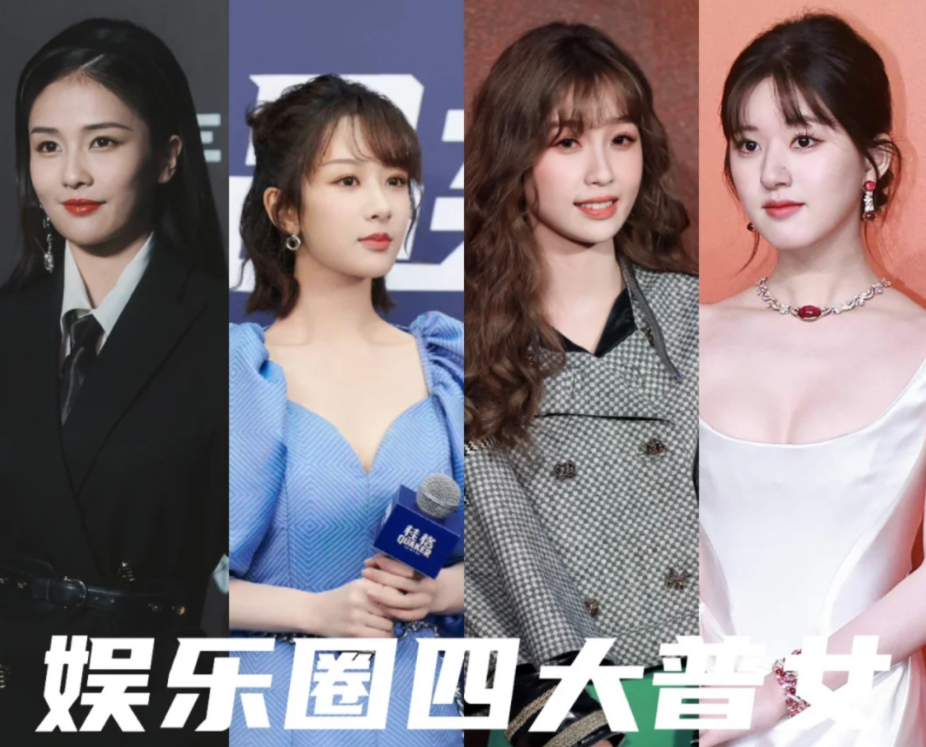 赵露思生图暴露身材比例，撞脸韩星张元英，全身照一出更加尴尬