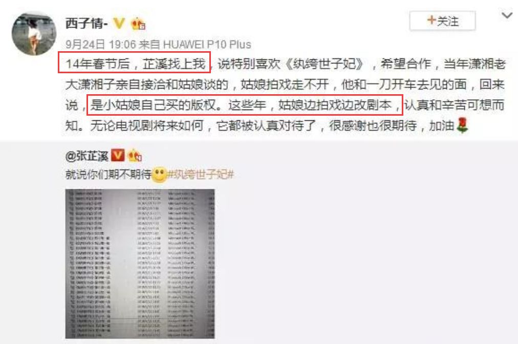 出演甄宓的演员(甄宓的扮演者现在如何)