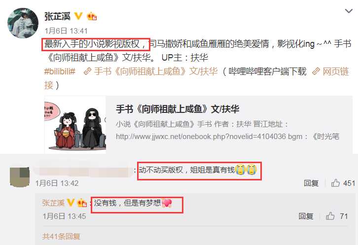 出演甄宓的演员(甄宓的扮演者现在如何)