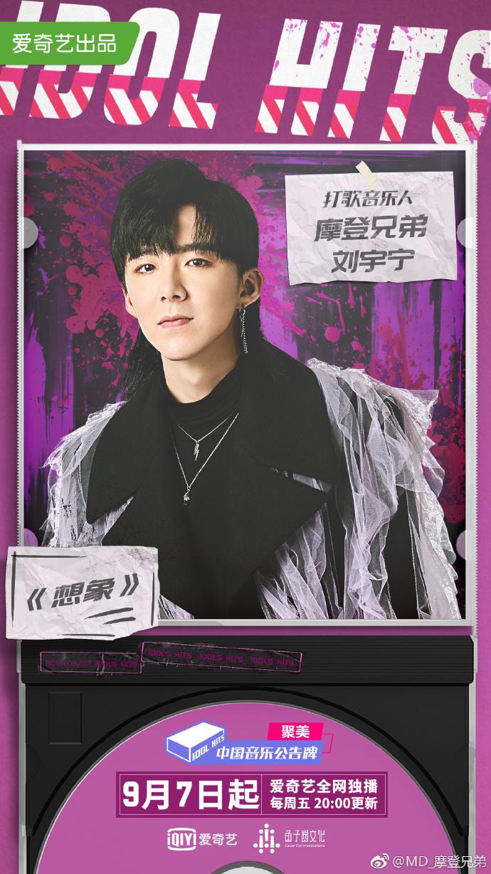 刘宇宁 | 最真实的草根出身，现实版逐梦演艺事业