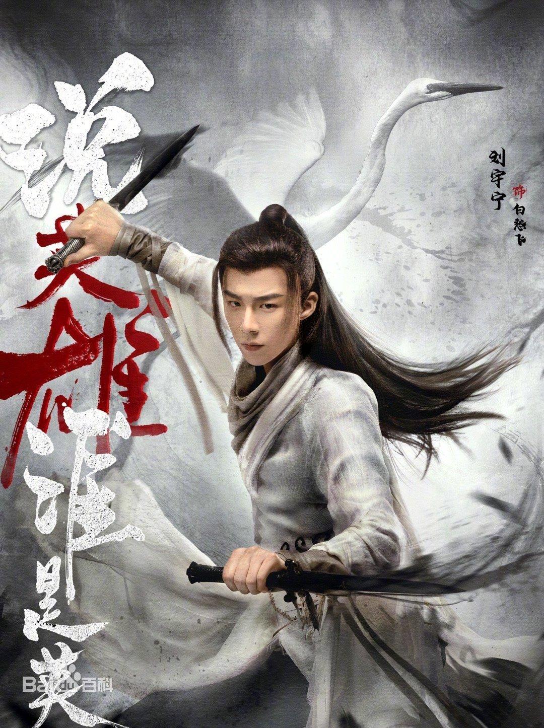 刘宇宁 | 最真实的草根出身，现实版逐梦演艺事业