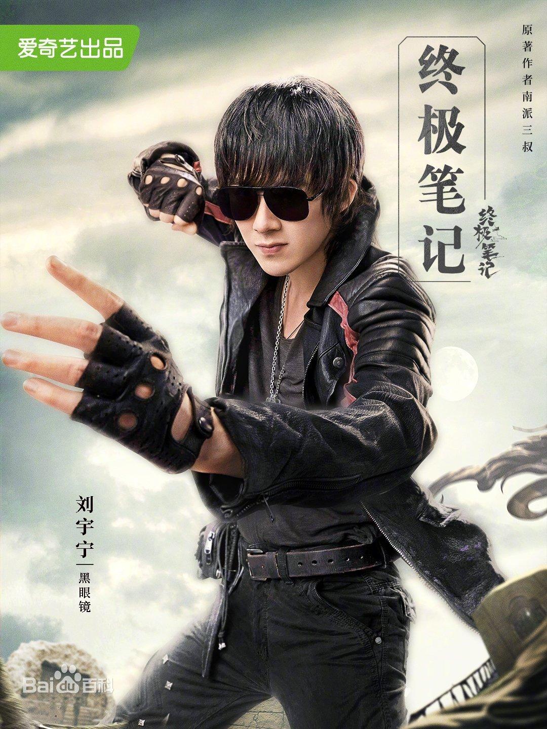 刘宇宁 | 最真实的草根出身，现实版逐梦演艺事业