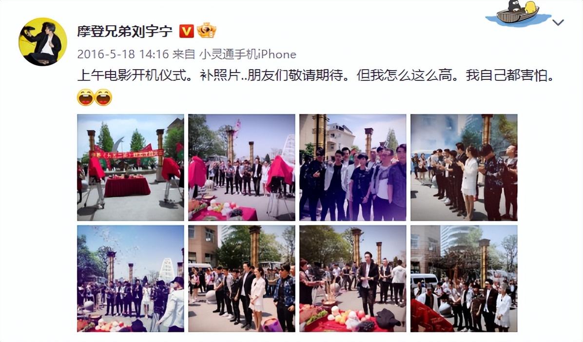 刘宇宁 | 最真实的草根出身，现实版逐梦演艺事业