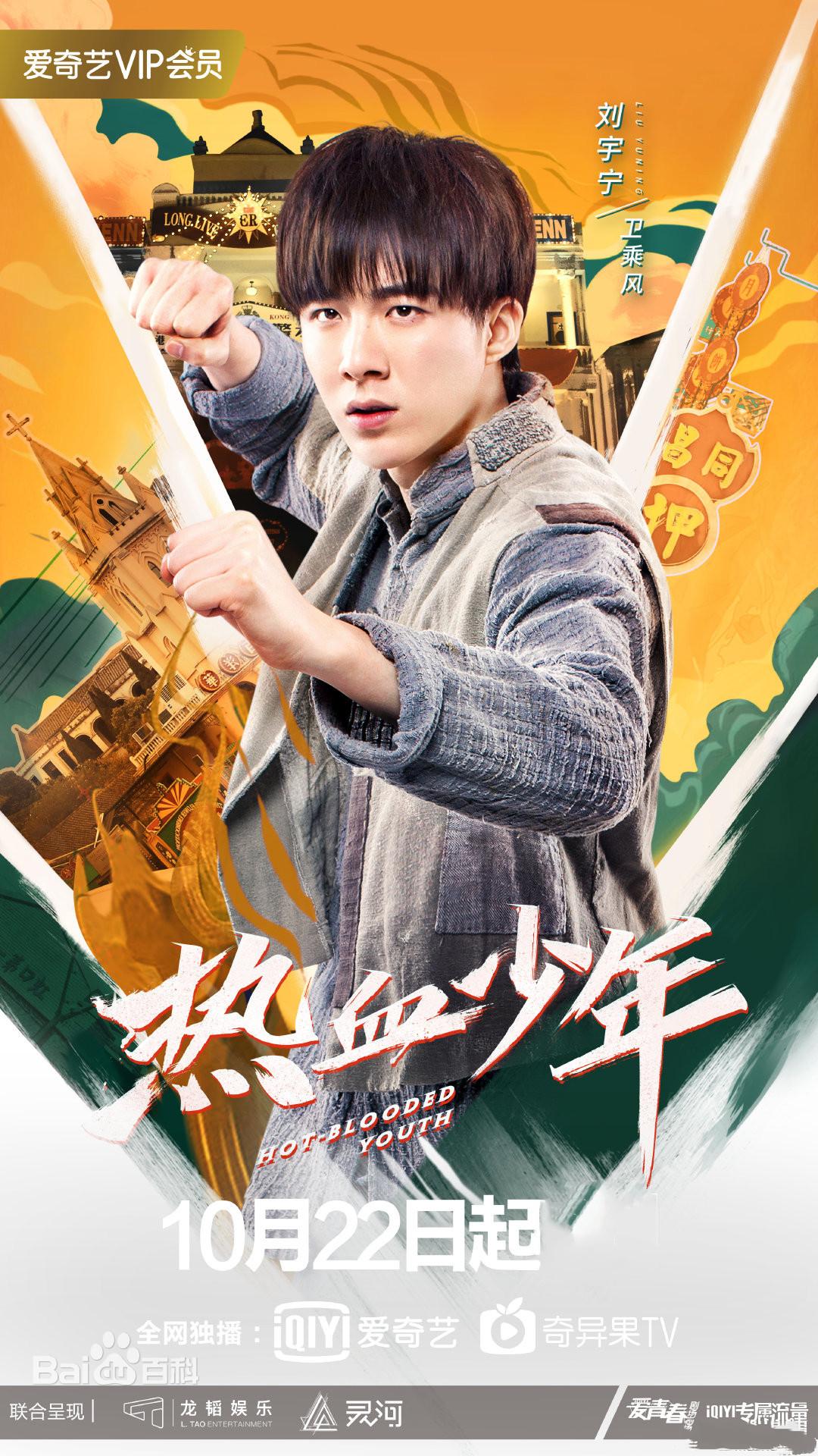 刘宇宁 | 最真实的草根出身，现实版逐梦演艺事业