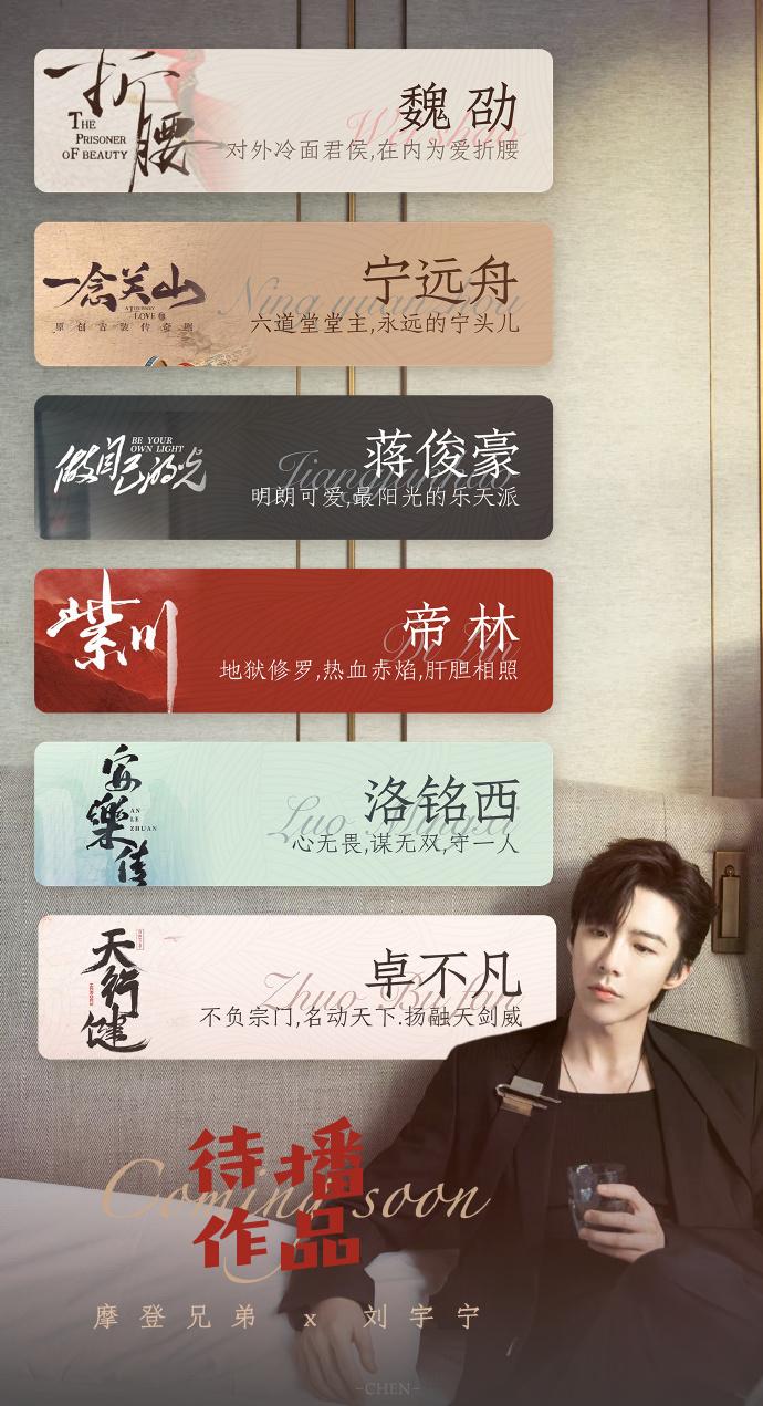 刘宇宁 | 最真实的草根出身，现实版逐梦演艺事业