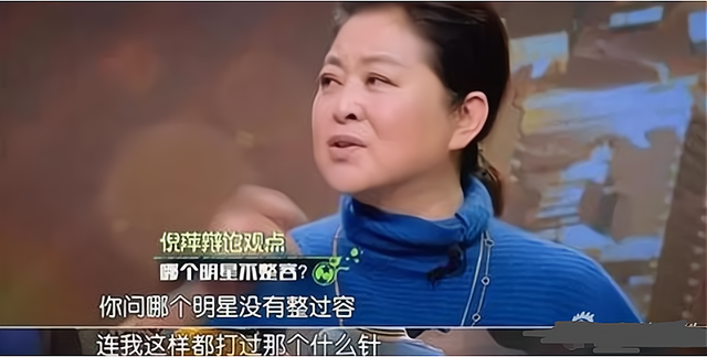 为什么明星的整容效果那么好(为什么明星整容那么自然)  第7张