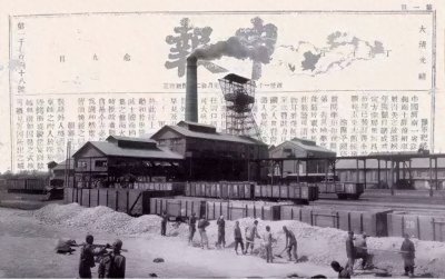 ​【每日文史】开平煤矿初建即引起举国关注
