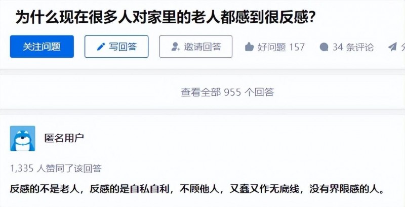 秋千门事件完整照片(两个小孩抢秋千事件)