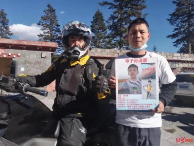 ​知名男星发文：请大家帮帮他！