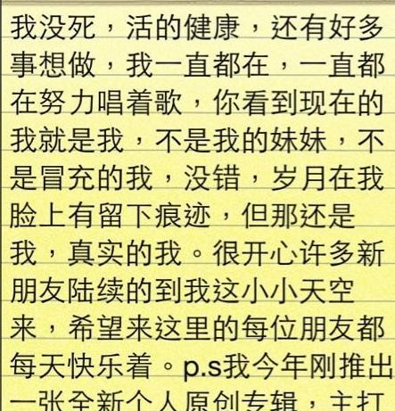 卓依婷是怎么死的（巅峰时隐退卓依婷二十年去哪了）