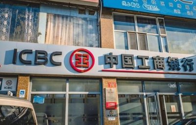 ​2025年即将倒闭的银行（2025年，已有200家银行网点撤销，把钱存在银行还安