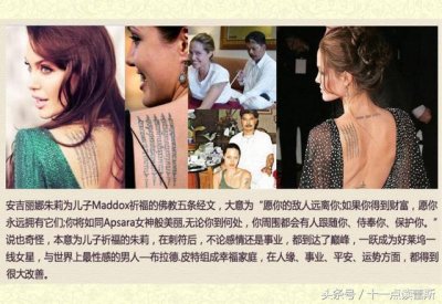 ​不看泰国五条经文纹身，你永远不懂何为克制的力量！