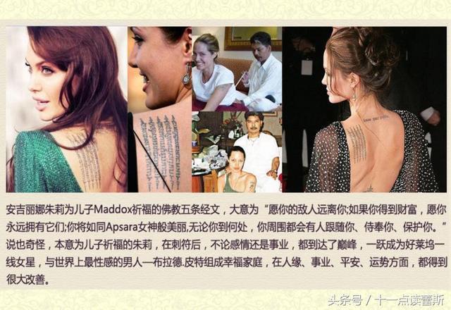 不看泰国五条经文纹身，你永远不懂何为克制的力量！