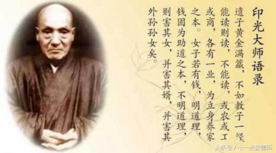 不看泰国五条经文纹身，你永远不懂何为克制的力量！