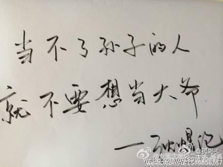 不看泰国五条经文纹身，你永远不懂何为克制的力量！