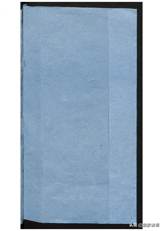 符咒类古籍——《张天师祛病符法》