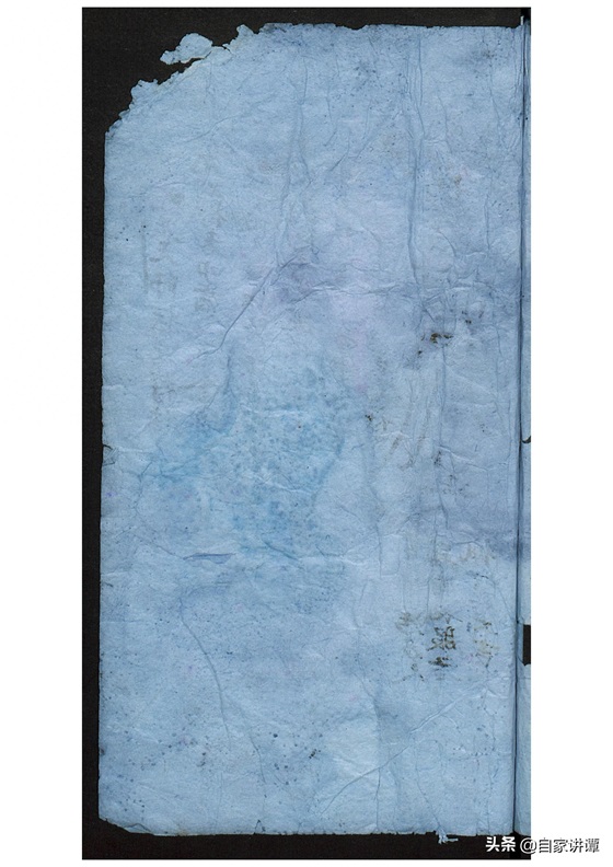 符咒类古籍——《张天师祛病符法》