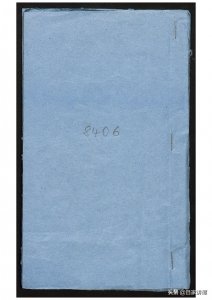 ​符咒类古籍-《张天师祛病符法》