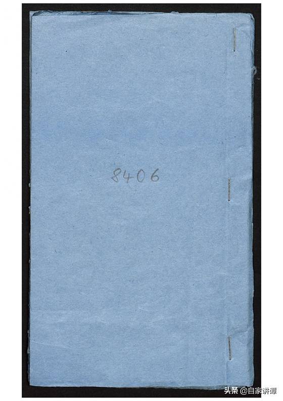 符咒类古籍——《张天师祛病符法》