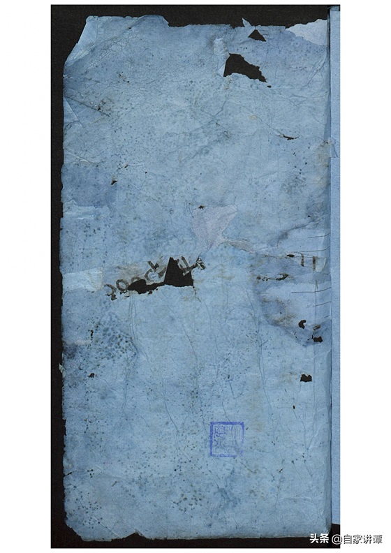 符咒类古籍——《张天师祛病符法》