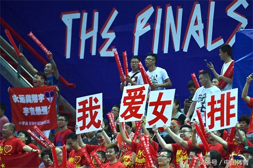2018年世界女排联赛总决赛 中国队首轮3比1战胜荷兰队