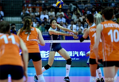 2018年世界女排联赛总决赛 中国队首轮3比1战胜荷兰队