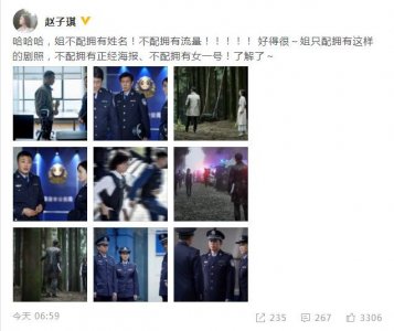 ​与前妻恩爱9年的路金波，为何愿净身出户，为赵子琪入“魔道”？