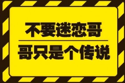 ​12年前《哥只是个传说》全网爆红，原唱如今怎么样了？