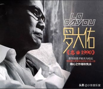 ​100首8090后怀旧经典老歌（90年代流行的经典老歌）