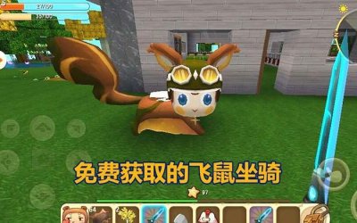 ​想送宠物给朋友，却不知道如何做？小飞鼠蛋赠送教程值得一看！