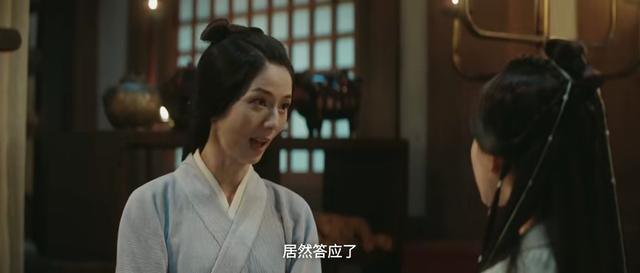 《星汉灿烂》袁慎和三叔母什么关系有旧情吗?