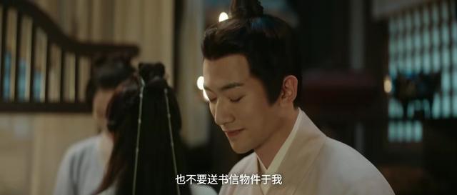 《星汉灿烂》袁慎和三叔母什么关系有旧情吗?