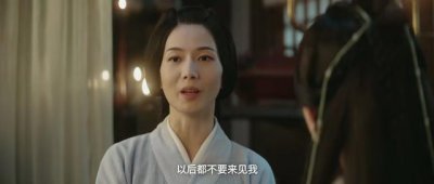 ​《星汉灿烂》袁慎和三叔母什么关系有旧情吗？