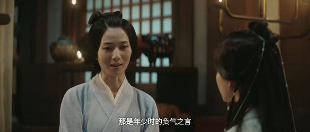 《星汉灿烂》袁慎和三叔母什么关系有旧情吗?