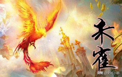 ​上古八大奇兽，除了四大灵兽之外，你知道凶兽是哪些吗？