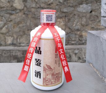 ​“品鉴酒”是啥酒？跟“正品酒”有何区别？值得买吗？看完涨知识