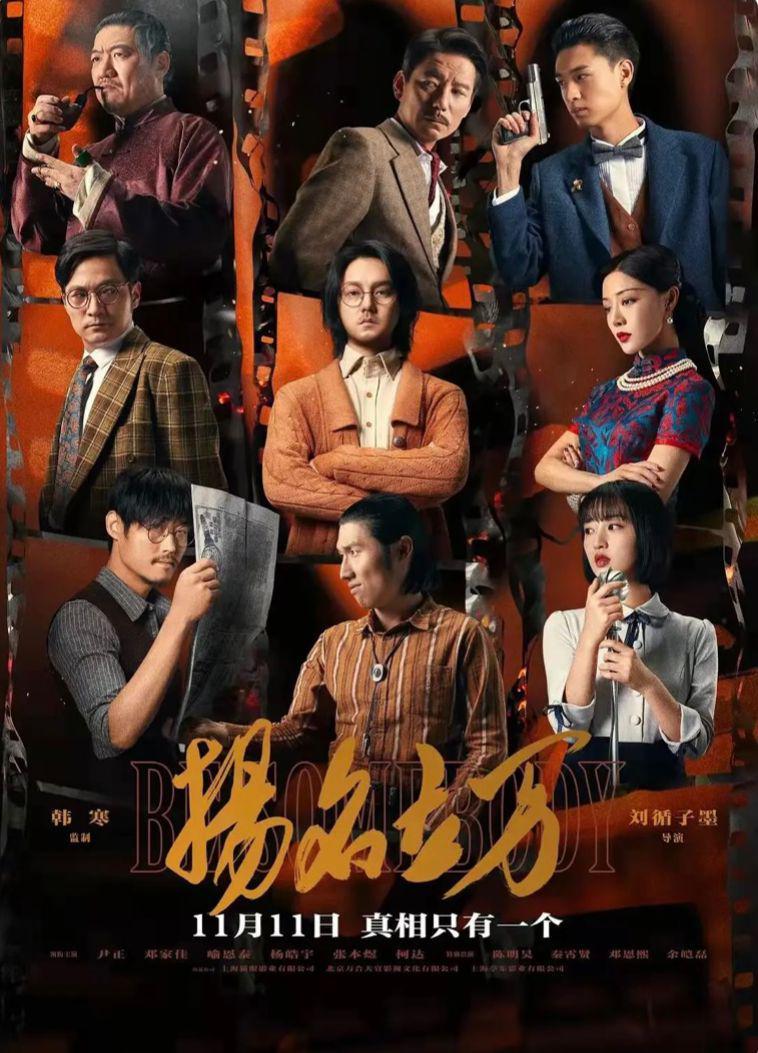 秦霄贤入围百花奖最佳新人 