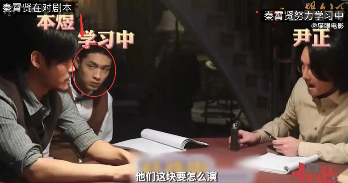 秦霄贤入围百花奖最佳新人 