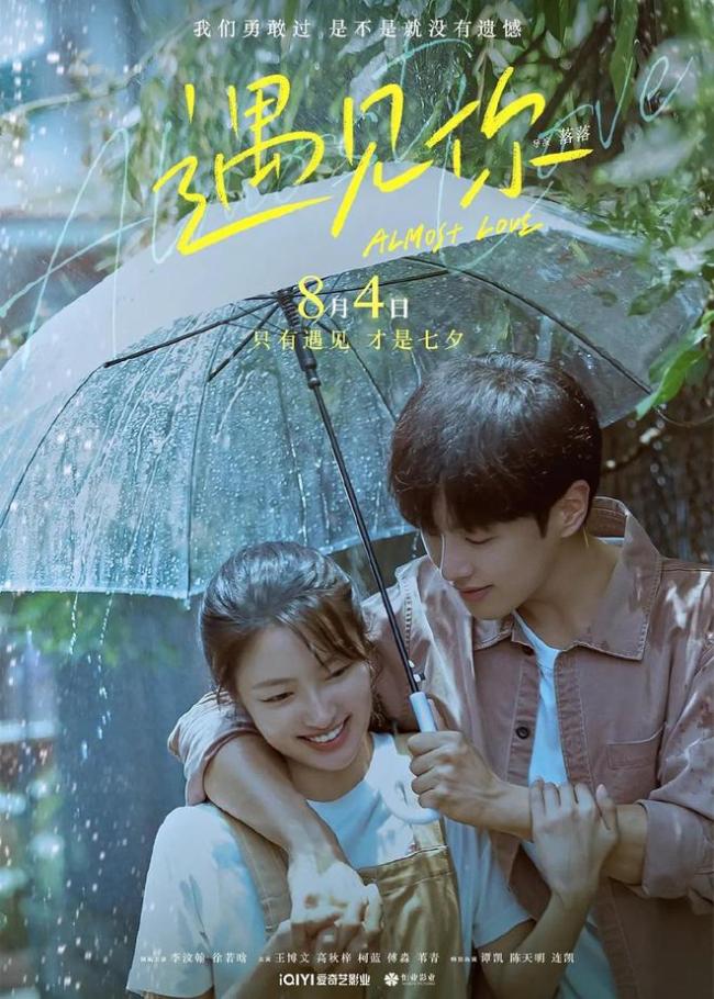 2025七夕档预售总票房破5000万 《独行月球》第一